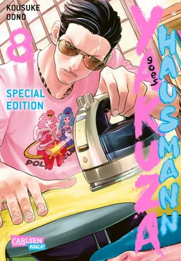 Yakuza goes Hausmann Bd.8