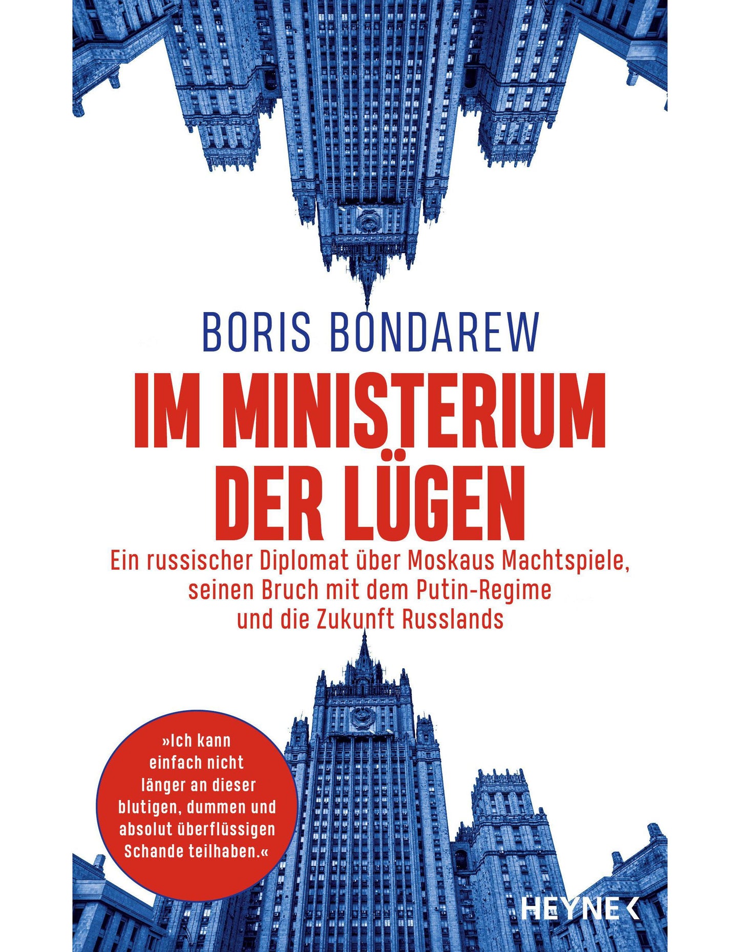 Im Ministerium der Lügen